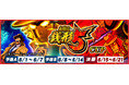 『セガNET麻雀 MJ』と『L主役は銭形5』がコラボ！全国大会“L主役は銭形5 CUP”開催