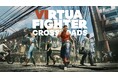 「バーチャファイター」シリーズ完全新作『VIRTUA FIGHTER CROSSROADS』 2027年発売決定！物語の舞台「ヴィラサパラ」や進化したバトルシステムなど最新情報を公開