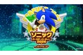 『ソニック バースデーパーティー 2026 in JOYPOLIS』詳細情報およびイベント特設サイトを本日公開！