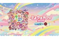 『ぷよぷよ‼クエスト』「ぷよクエカフェ2026」本日6月19日（金）より開催！