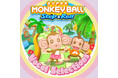 『スーパーモンキーボール アスレチック』ボーカル曲セレクションアルバム『Super Monkey Ball Step and Roll–Vocal Selections』各種音楽配信サービスで配信開始