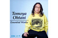 『セガ・クリエイタープレイリスト』第1弾 「Tomoya Ohtani – Essential Works」Spotify、Apple Musicにて公開