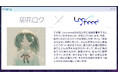 『プロジェクトセカイ カラフルステージ！ feat. 初音ミク』卯花ロクさん、STEAKAさん、syudouさんによる書き下ろし楽曲提供やじんさんの楽曲追加キャンペーンなどさまざまな新情報を公開！