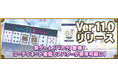 『セガNET麻雀 MJ』新バージョン「Ver11.0」実装！ カジノに新ゲーム「バカラ」登場