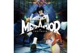 『メタファー：リファンタジオ』デジタル豪華版が60%OFF！アトラス「サマーセール」開催中