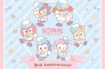『SONIC & FRIENDS』が3周年！人気アイドルグループ「きゅるりんってしてみて」との特別企画！ 特別ビジュアルやメンバーコメントを公開