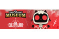 ヘンテコ博物館経営シミュレーション『ツーポイントミュージアム』「Cult of the Lamb」とのコラボコンテンツを配信開始！