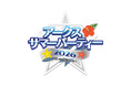 『PSO2 ニュージェネシス ver.2』8月22日（土）15時より、「アークスサマーパーティー2026」ステージを生配信！「NGS ヘッドライン WAVE」公開生放送も！