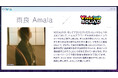『プロジェクトセカイ カラフルステージ！ feat. 初音ミク』雨良 Amalaさん、サツキさんによる書き下ろし楽曲提供など さまざまな新情報を公開！