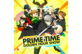 『ペルソナ４ リバイバル』新規戦闘曲「Prime Time Golden Hour Show」先行配信開始＆リリックビデオ公開！