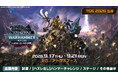 『トータルウォー：ウォーハンマー40,000』『東京ゲームショウ2026』セガ／アトラスブースの出展コンテンツを公開　発売に先駆けて本作を日本語で体験！