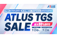 アトラス「TGSセール」開催中！『ペルソナ５ ザ・ロイヤル』が70%OFF、『真・女神転生Ⅴ Vengeance』が50%OFF！