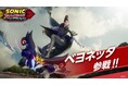 『ソニックレーシング クロスワールド』発売1周年記念！「シーズン2」無料アップデート第1弾として「ベヨネッタ」が参戦決定！