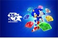 「ソニック・ザ・ヘッジホッグ」35周年記念企画！