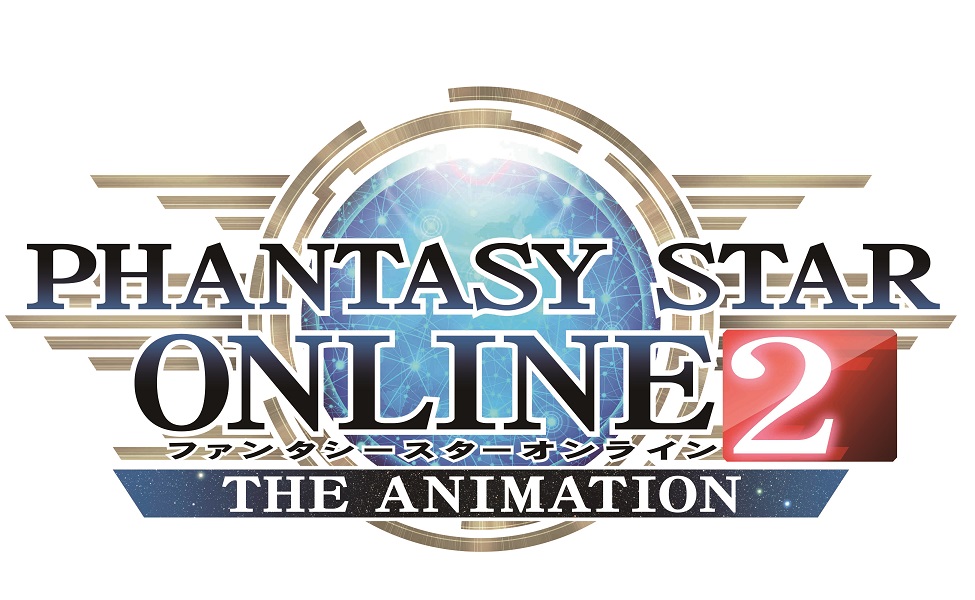 Tvアニメ Phantasy Star Online2 The Animation 蒼井翔太さんが歌う主題歌 絶世スターゲイト 16 年 2 月 3 日発売決定 株式会社セガのプレスリリース Tvアニメ Phantasy Star Online2 The Animation 蒼井翔太さんが歌う主題歌 絶世スターゲイト 16 年 2 月 3 日発売決定 株式会社セガのプレスリリース