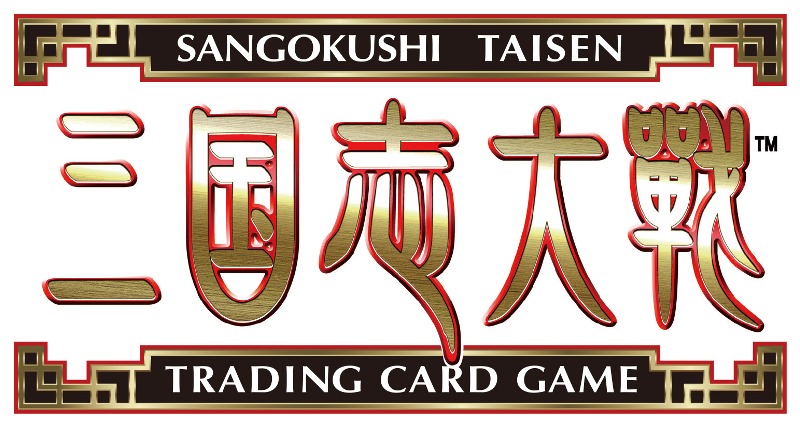 三国志大戦 トレーディングカードゲーム』ファンイベント 「TCG の宴 ...