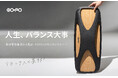 【株式会社COFO】リラクゼーションブランドのCOFOから、リフレッシュの新提案アイテム、「COFO LIFEバランスボード」の一般販売が開始。