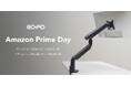 【Amazonプライムデー2025】COFOの代表的人気商品「COFO Chair Pro」と「COFO無重力モニターアームPro(シングル/デュアル)」が特別限定価格で登場いたします。