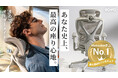 【公式販売開始】「COFO Chair Pro 2」が7月15日(火)11:00より公式サイトにて一般販売開始