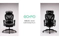 【都内唯一】「COFO Chair Pro 2」がビックカメラ有楽町店で展示開始