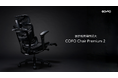 【展示販売店舗拡大中】大人気モデルの「COFO Chair Premium 2」が東京・大阪・名古屋・福岡などでお試しいただけます。