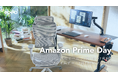 【Amazonプライムデー2026】COFOの代表的人気商品「COFO Chair Lite／ Pro 2」や「無重力モニターアームPro」シリーズが特別限定価格で登場いたします。