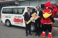福島トヨタ自動車からの車両贈呈について