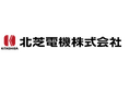 北芝電機株式会社とオフィシャルクラブパートナー契約締結のお知らせ