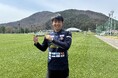 上田 智輝 選手 初のJリーグ月間ベストセーブを受賞