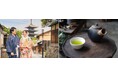 10月31日は「日本茶の日」<スタジオフォトパーク 京都店>・<茶屋すずわ>共催企画和装とお茶を融合し日本の伝統を愉しむ「旅フォトプラン」茶匠が厳選したお茶とエコBAGをプレゼント