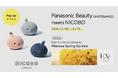 Best-Anniversary×Panasonic Beauty OMOTESANDO×NICOBO癒しの期間限定コラボイベント「Mimosa Spring Garden」