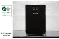 第18回キッズデザイン賞を生ごみ減量乾燥機『パリパリキュー アルファ(Paris Paris Cue α)』が受賞