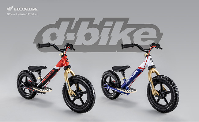 d-bike キックスシリーズ　限定カラー