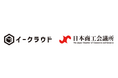 イークラウド、日本商工会議所と提携