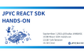 大阪初開催!「JPYC React SDK Hands-on」&代表岡部による次世代決済トークセッション