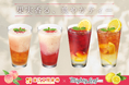 果物専門店が提案する“フルーツが主役”のフルーツティー　夏にぴったりの4商品を「果汁工房果琳」4店舗限定で7/7より