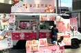 果汁工房果琳が二子玉川ライズガレリアにキッチンカ―出店！7/25・26開催「夏のおいしいふくしまフェア2026」に参加