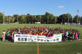 「第4回 西尾レントオール 名古屋ジュニアサッカー大会」 開催のお知らせ