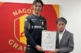 【名古屋グランパス】ピサノ アレクサンドレ幸冬堀尾選手「豊田市わがまちアスリート」認定のお知らせ