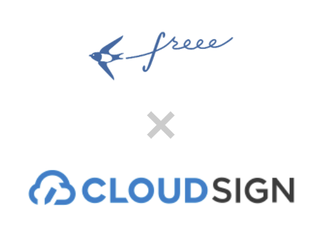 無料連携アプリ Freee To Cloudsign をリリース Strategitのプレスリリース