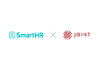 ストラテジット、SaaSベンダー向けソリューション「JOINT iPaaS for SaaS」で「SmartHR」コネクタ提供開始