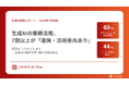 生成AIの業務活用、7割以上が「連携・活用意向あり」―課題は"つなぎ方"にあり