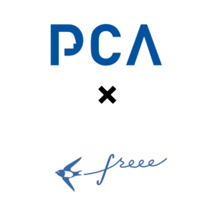 Pca固定資産 To Freee B をリリース Strategitのプレスリリース