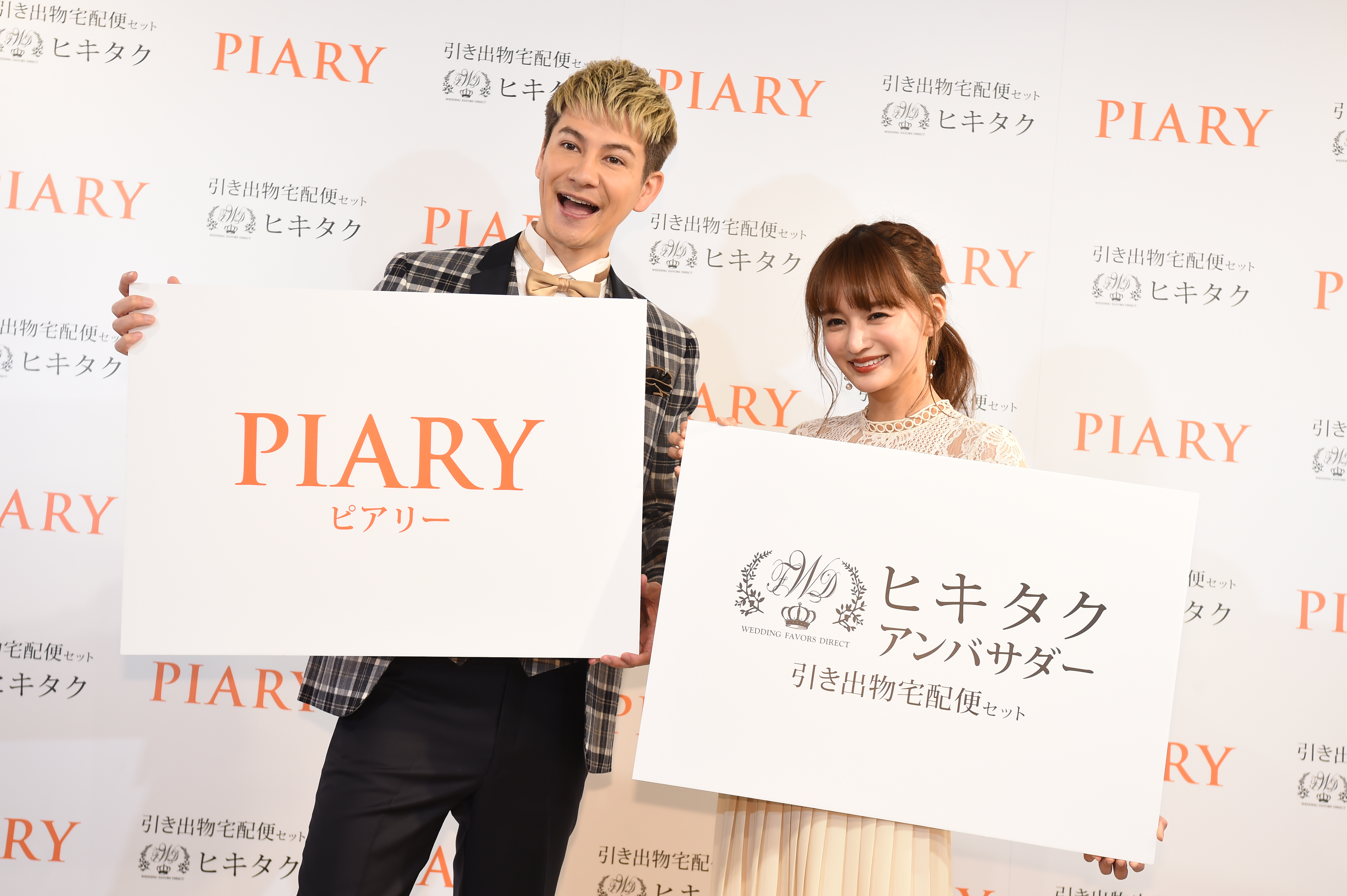 結婚式アイテムを手掛けるピアリー初の公式アンバサダーにわたなべ麻衣さんが就任 株式会社ピアリーのプレスリリース