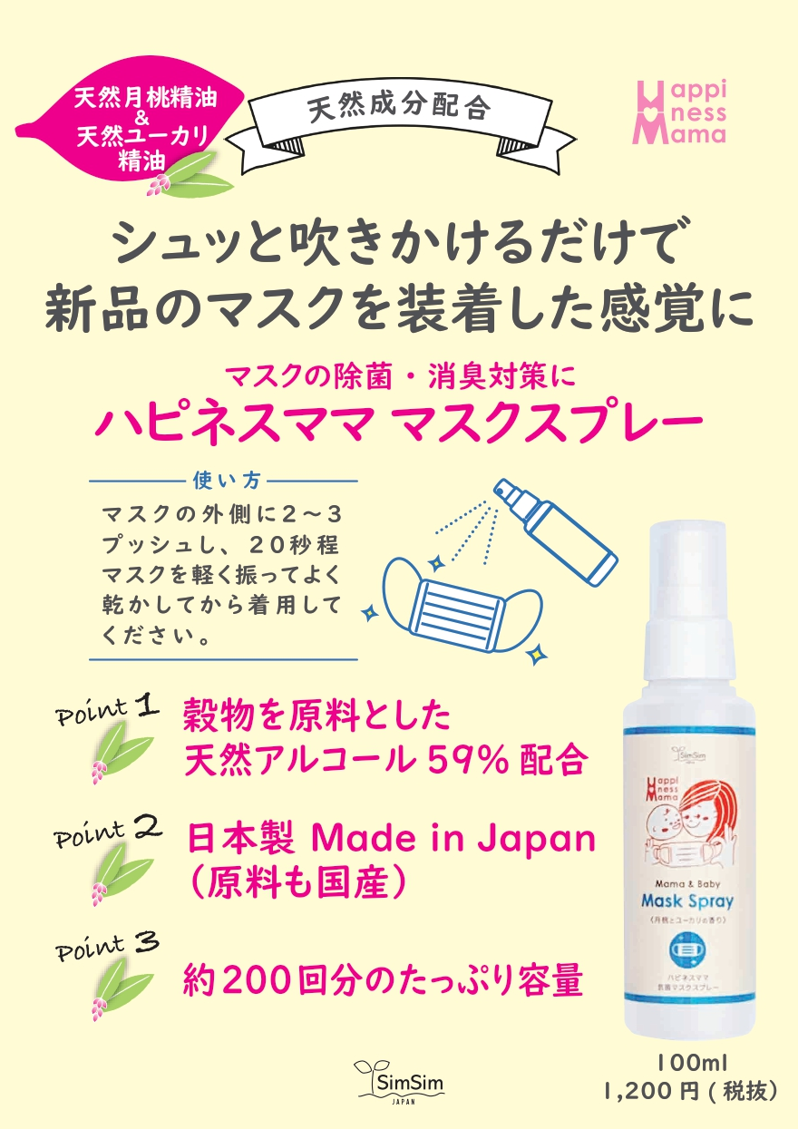 サントリー プロカクテル 1.8L 6本 1800ml PCOCA PET × カクテルコンク カシス ケース販売 リキュール 日本 本州のみ 送料無料  驚きの値段 カシス