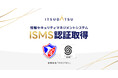 ITSUDATSU、情報セキュリティマネジメントシステム(ISMS)に関する国際規格「ISO/IEC 27001:2022」認証を取得
