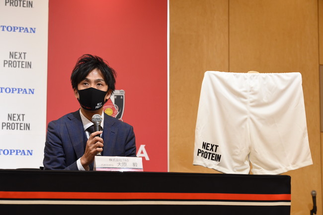 発表記者会見の様子 (C)URAWA REDS 発表記者会見の様子 (C)URAWA REDS