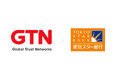 GTNと東京スター銀行、在留外国人向け金融サービスで協業開始