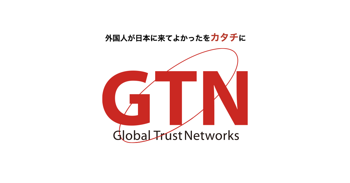 GTN、新生銀行と外国人留学生へマスク3万5,000枚を配布