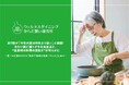 約7割が「今年の夏は昨年より暑い」と実感!冷たい麺に偏りがちな食生活と、 “猛暑時の料理の億劫さ”が明らかに